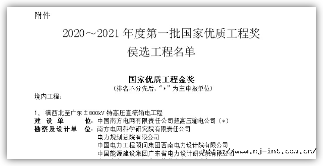 QQ截图20201209123852.png